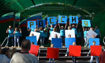 День России праздновали в Сланцах