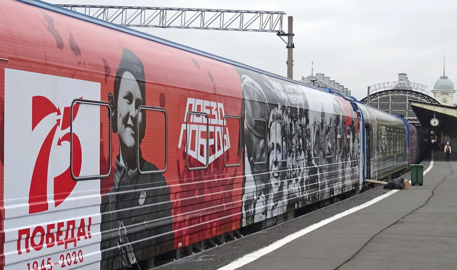 «Поезд Победы» сделает остановки в семи городах Ленобласти