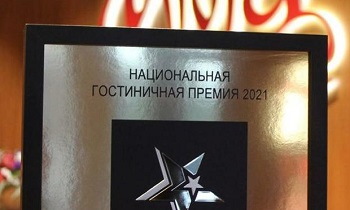 Курорт «Игора» стал победителем в номинации «Лучший туристский центр» Национальной гостиничной премии 2021