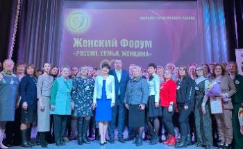 Форум «Россия, семья, женщина» состоялся в Приозерском районе