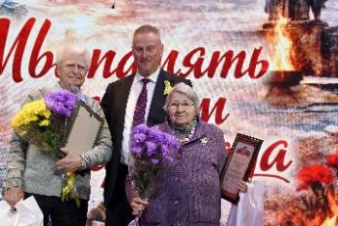 «Мы память пронесём через года»