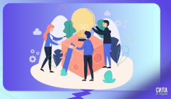 До 1 млн рублей за идею!