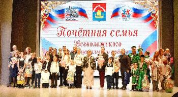 В Новом Девяткино отметили День многодетной семьи