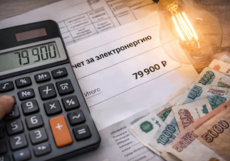 Счет за свет превысил зарплату