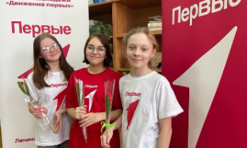 Юные ленинградцы поздравили мам и педагогов