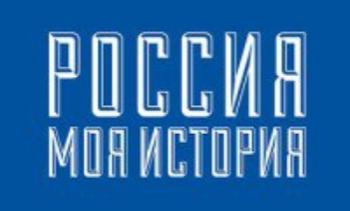 О возвращённых в Россию культурных ценностях расскажет новая выставка в Историческом парке