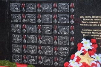 Вечная память героям! Мемориал в Саперном