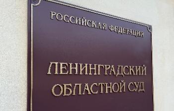 15 лет колонии ждет женщину за производство наркотиков в Гатчинском районе