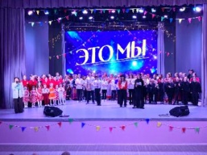 Отчётный концерт стал ярким шоу!