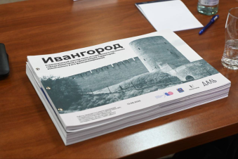 Ленобласть вырабатывает стратегию развития Ивангорода