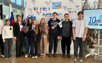 Учащиеся региона отмечают годовщину воссоединения Крыма и Севастополя с Россией