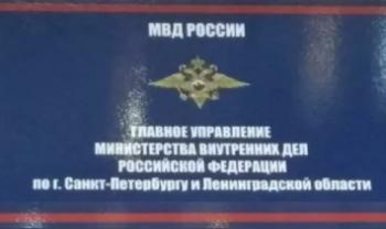 В Сертолово пытались ограбить банк с помощью газового баллончика