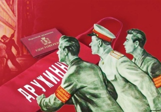 Безопасность улиц в руках жителей 