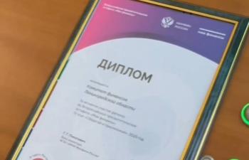 Ленинградская область – в числе лидеров финансового просвещения