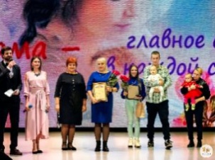 «Мама – главное слово в нашей судьбе»