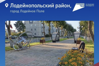 Территория комфорта