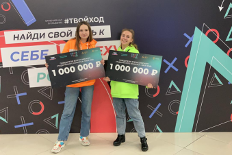 «Твой Ход» принес ленинградским студенткам по миллиону