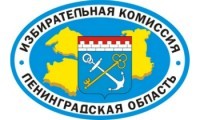 Глава Леноблизбиркома принял участие в заседании областного парламента