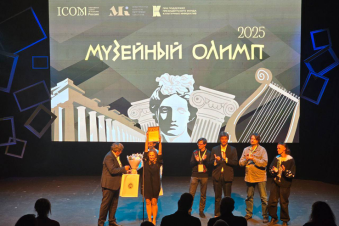 Сланцевский музей стал «Музеем России 2025»