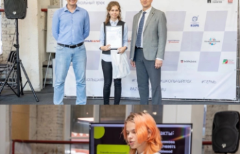 Ленинградские школьницы одержали победу в конкурсе научно-технических проектов
