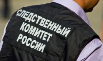 В Ленобласти расследуют дело о растрате на 56 млн рублей