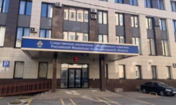 Председатель по ТЭК Ленобласти заключен под стражу по обвинению во взятке