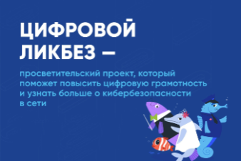 Школьникам Ленобласти расскажут о защите доступов и данных с помощью простой электронной подписи