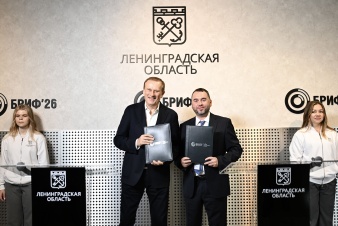 Ставка на эффективность: как прошел главный инвестиционный форум Ленобласти