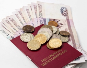 График выплаты пенсий, ЕДВ и социальных выплат в октябре 2025 года