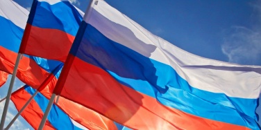 Поздравляем с наступающим Днем государственного флага РФ