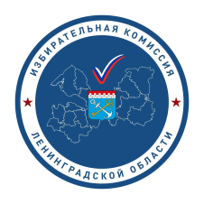 Леноблизбирком заверил список кандидатов в депутаты Законодательного собрания Ленинградской области, выдвинутый партией «Яблоко»