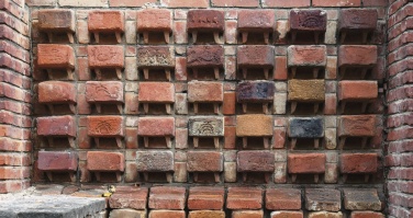 С миру по кирпичику