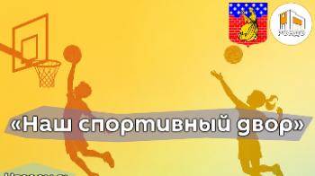 Играем в СУББОТУ!