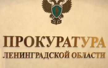 В Волхове женщина получила год условно за хищение вверенного чужого имущества