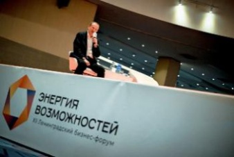 Александр Дрозденко: «Мы должны меняться вслед за изменениями условий»