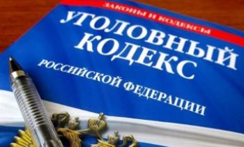 Гатчинский суд рассмотрит дело о хищении 64 миллионов рублей