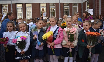 «Успехов в новом учебном году!» 