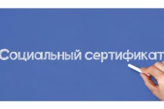 Путешествия по Ленобласти для школьников