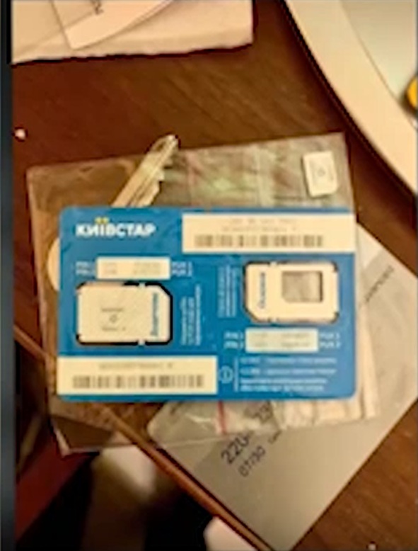 диверсант наркоман1.jpg