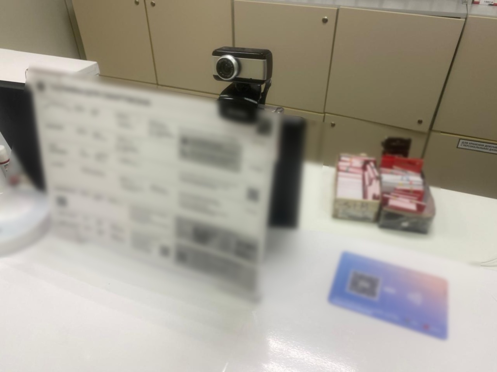 слив данных1.JPG